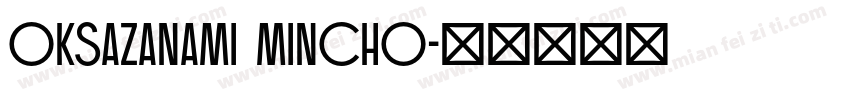 okSazanami Mincho字体转换